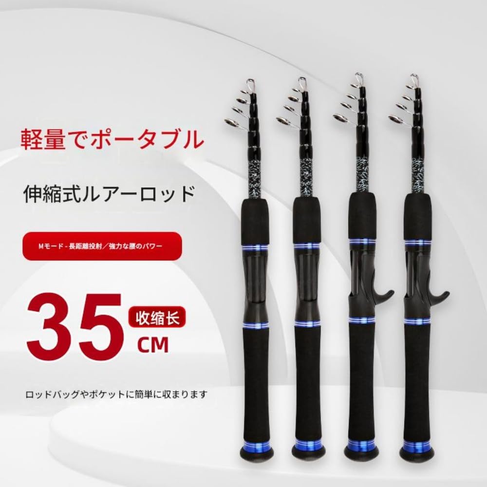 Amazon.co.jp: Gumari ルアーロッド 超軟調 渓流 携帯用 伸縮 一体型